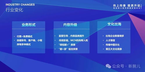 点众科技董事长陈瑞卿 一起坚守底线,从流量产品走向精品产品