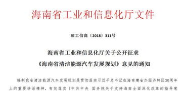 柴油车要终结 这个地方拟2020年中重卡全部将更换天然气